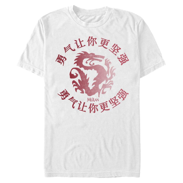Disney - Mulan - Logo Courage - Men's T-Shirt - White - Front
