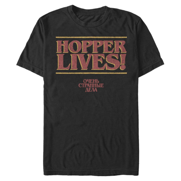 Netflix - Stranger Things - Logo Hopper - Men's T-Shirt - Black - Front