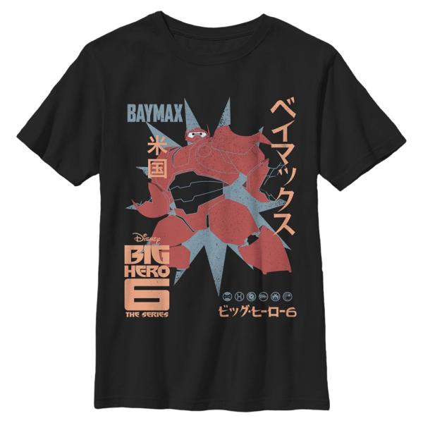Disney - Big Hero 6 - Baymax Poster - Kids T-Shirt - Black - Front