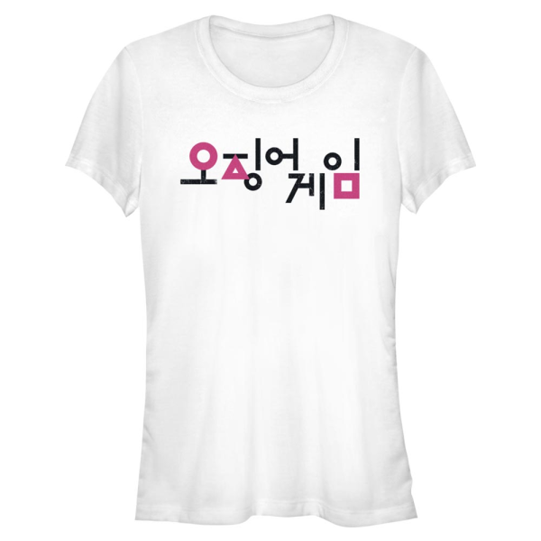 Netflix - Squid Game - Logo Korean Title - Women's T-Shirt - White - Front
